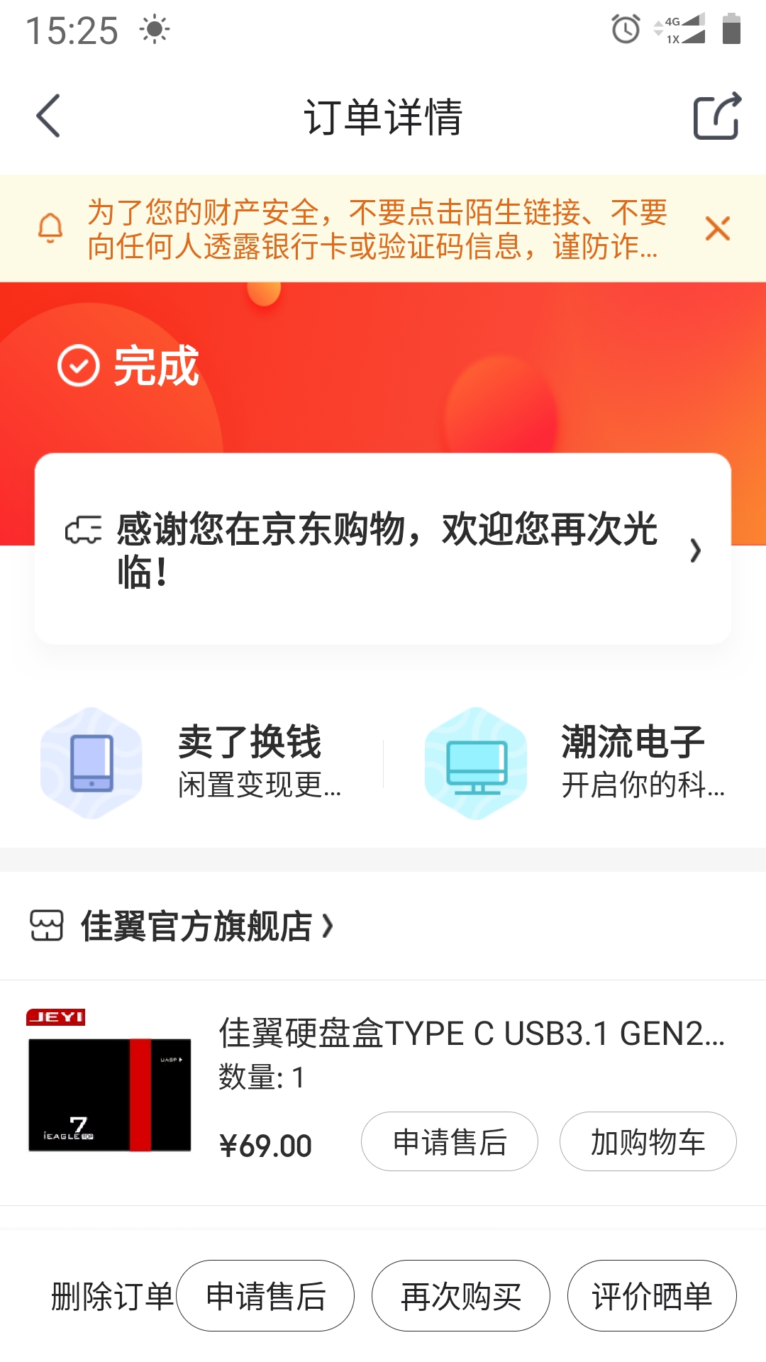 Screenshot_20190219-152513.jpg